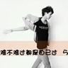 play online odds Otot-otot di lengan saja setebal kepala Xiao Tao